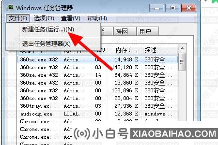 Win10无法打开显示设置并提示ms-settings:display错误怎么办？