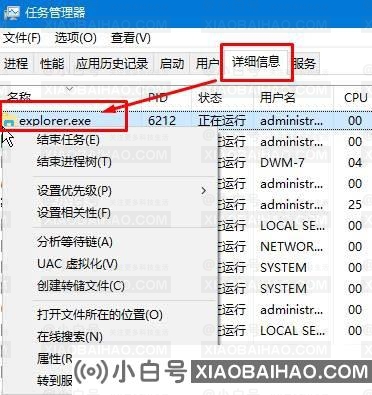 Win10开机黑屏只有鼠标怎么办？Win10开机黑屏只有鼠标三个解决方法