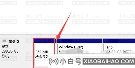 win11无法更新系统保留的分区怎么解决？