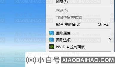 Win10扩展屏幕怎么设置？Win10设置扩展屏幕教程