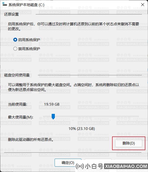 System Volume Information是什么文件夹？可删除吗？