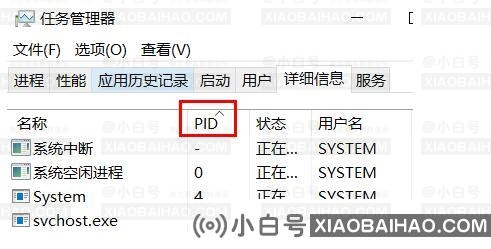 联想笔记本电脑端口被占用如何解决？