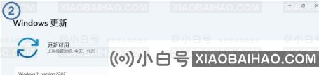 Win11怎么更新22H2？Win11更新位22H2的方法分享