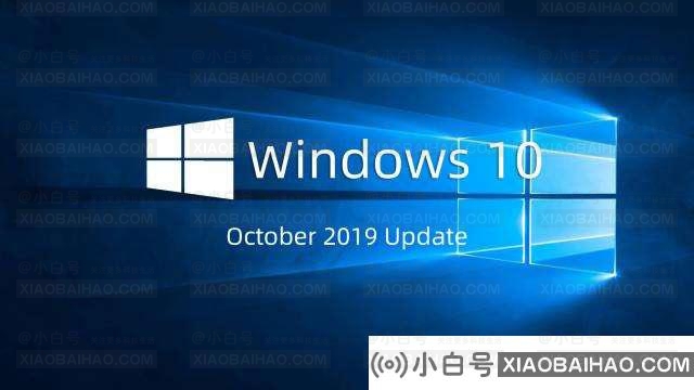 win10版本1909怎么样？