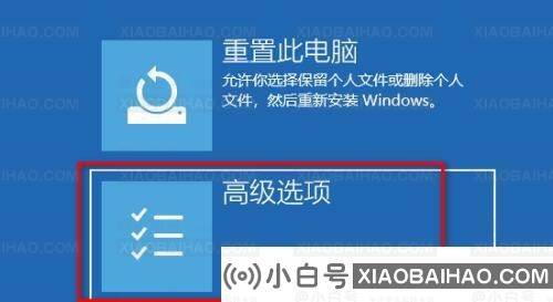 Win11提示你的账户已被停用如何取消？（已解决）