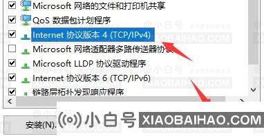 Win10 XGP下载速度慢怎么解决？Win10 XGP下载速度慢解决方法