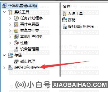 怎么打开windows更新服务？windows更新服务开启方法