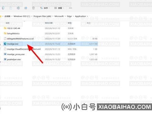 Windows11无法启动edge怎么处理？win11重置后打不开edge解决方法