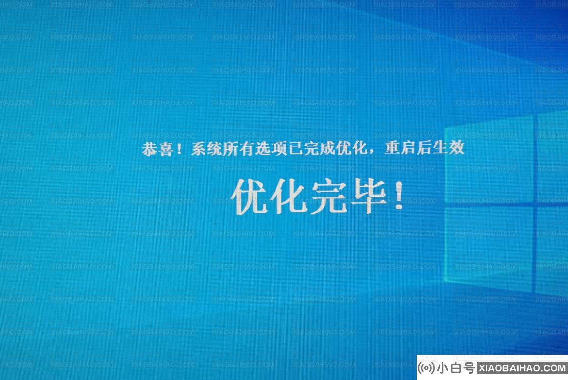 Windows10最好用的版本下载