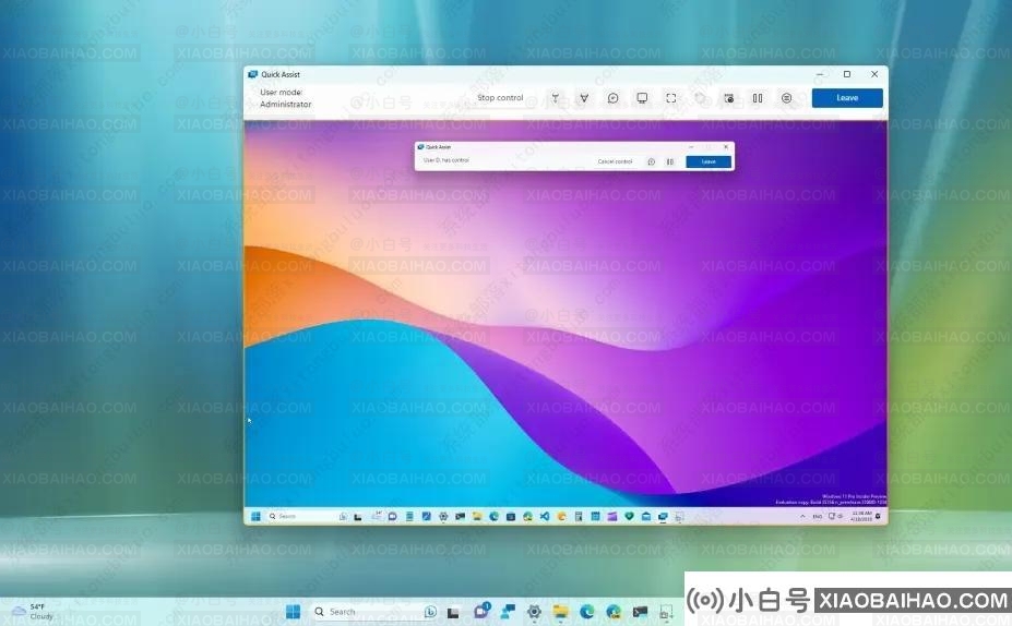 如何使用Quick Assist在Windows 11上提供或获取远程协助？