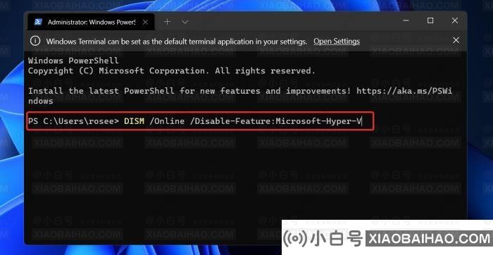 Win11系统怎么关闭hyper-v虚拟机？