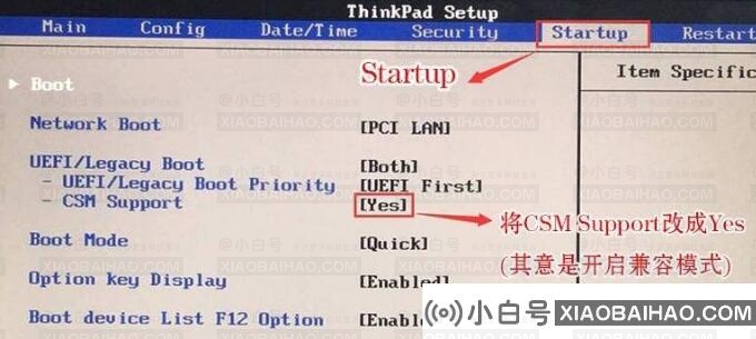 联想ThinkPad E14如何进入BIOS设置U盘启动？分享BIOS设置方法步骤