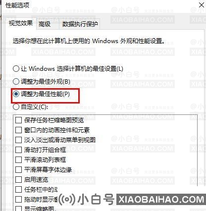 win10平板模式怎么触屏 ?win10平板模式开启触屏方法