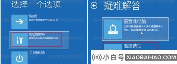 win10提示“您的帐户已被停用，请咨询系统管理员”解决方案(win10提示如果许可证即将到期该怎么办)插图1