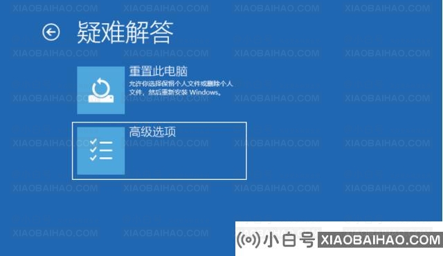 win10电脑忘记开机密码怎么办？两种简单方法轻松解决！