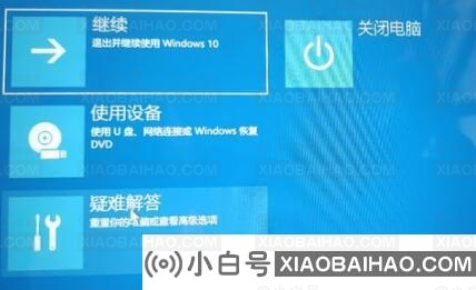 用u盘装win11一直卡在请稍等怎么办？