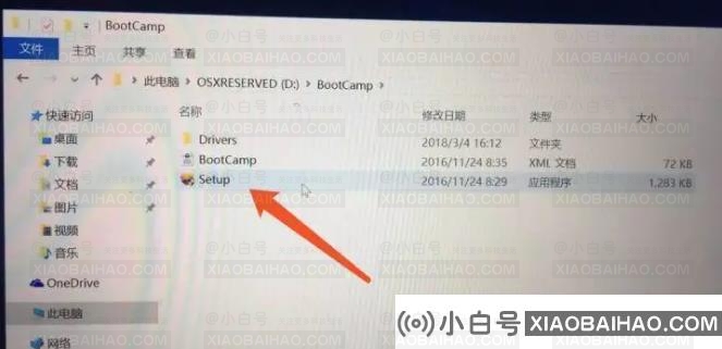 快速学习的苹果电脑装windows10教程来啦