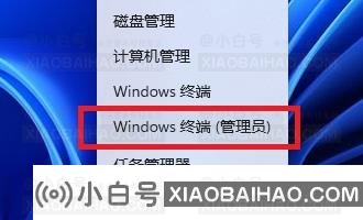 win11无法启动安全中心怎么办？win11打不开安全中心解决方法