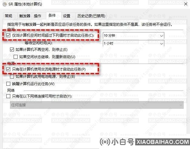 系统还原点不见了怎么办？快速解决Win10系统还原点丢失问题