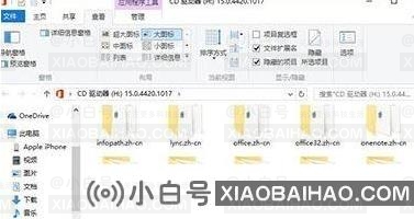 Windows10 office用不了怎么办？Win10 office用不了的解决方法