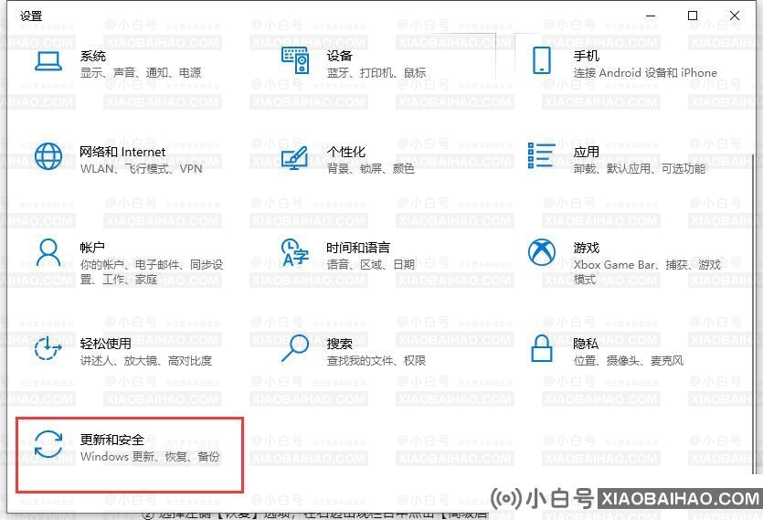 小米笔记本怎么关闭secureboot?小米笔记本关闭secureboot方法