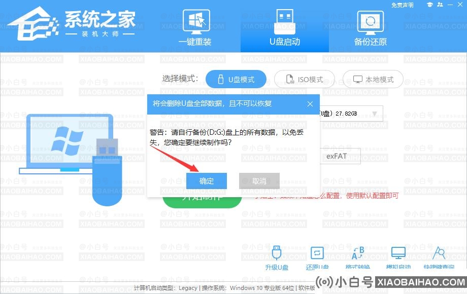 win10副本和正版有区别吗？win10副本和正版区别分析