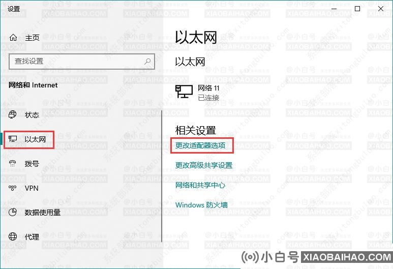 win10休眠自动断网怎么解决？win10休眠自动断网的解决方法