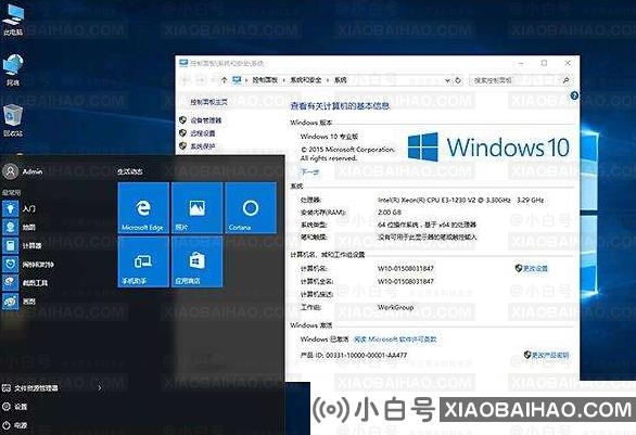 win10下载文件后提示有病毒已被删除_ win10下载文件后有病毒已被删除解决方法