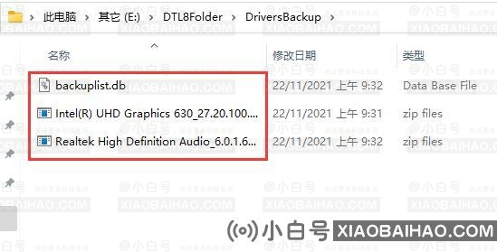 Win11系统D盘drivers文件可以删除吗？可以！