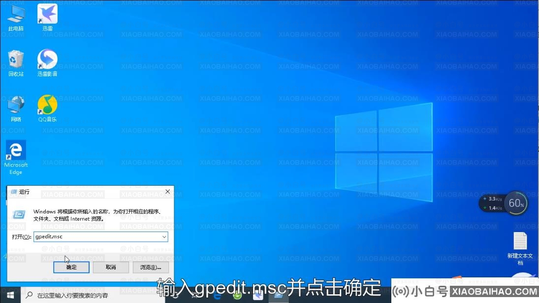 win10快速启动怎么关？Win10快速启动的删除方法