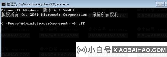 Win10蓝屏显示错误代码device power state failure怎么办？