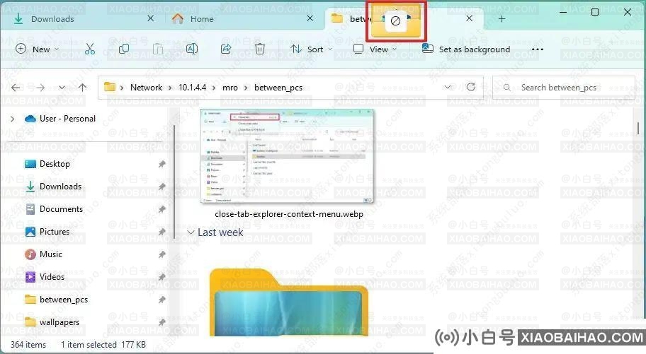 如何在Windows 11的文件资源管理器上使用选项卡？