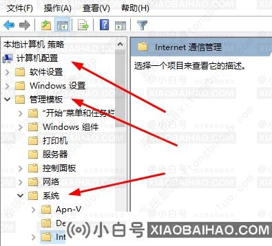 win10客户体验改善计划在哪？win10客户体验改善计划怎么关闭？