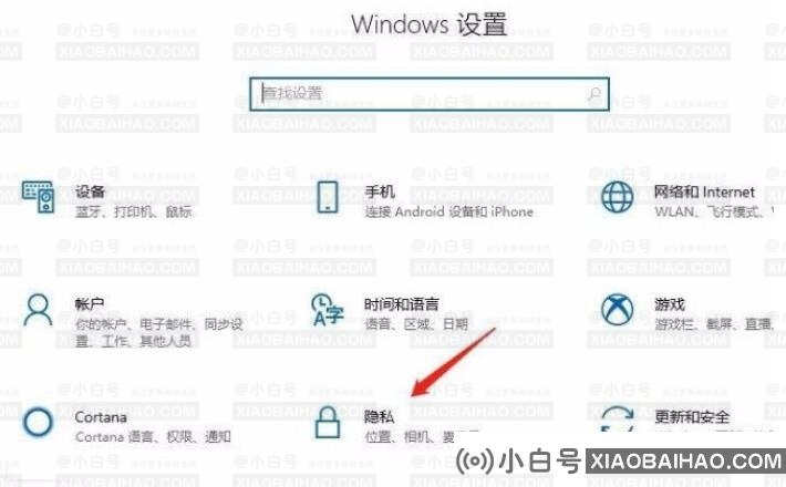 Win10系统怎么允许应用访问图片库？Win10系统允许应用访问图片库的方法