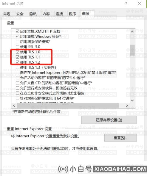 [已解决]office365家庭版无法激活，提示遇到一些临时服务器问题？