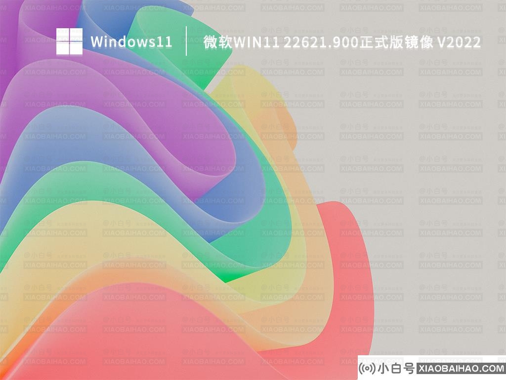 微软宣布Win10 21H2正式停止更新！将不在接收任何安全更新和补丁