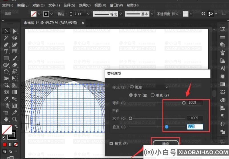 AI表格怎么做3d扭曲效果？AI表格制作3d扭曲效果方法