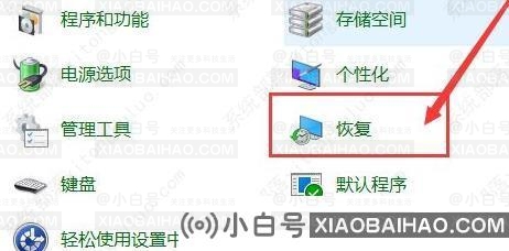 win10系统还原怎么操作？win10系统还原方法教程