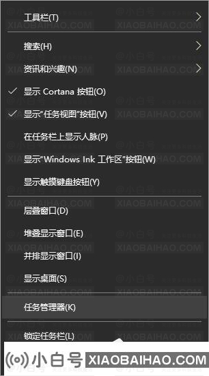 Win10电脑怎么禁止开机自启动项目？