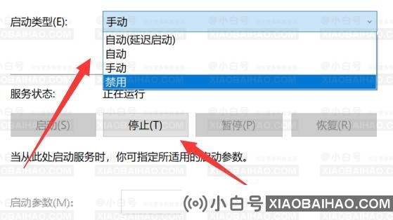 Win11程序兼容性助手如何关闭？Win11程序兼容性助手关闭教程