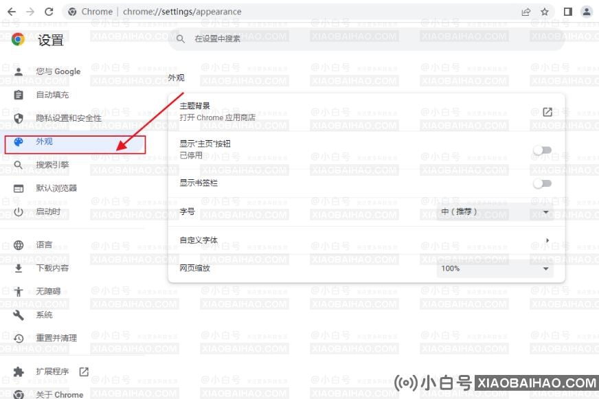 如何隐藏谷歌浏览器书签栏？google浏览器隐藏书签