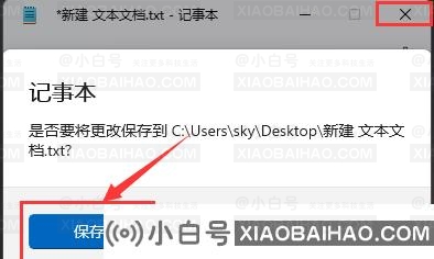 Win11怎么修复图标缓存？Win11修复图标缓存方法