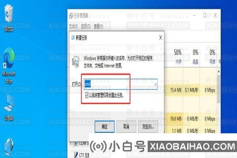 Win10任务栏卡死重启没反应怎么解决？