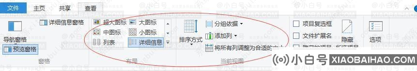 Win10我的电脑右侧预览界面怎么关闭？