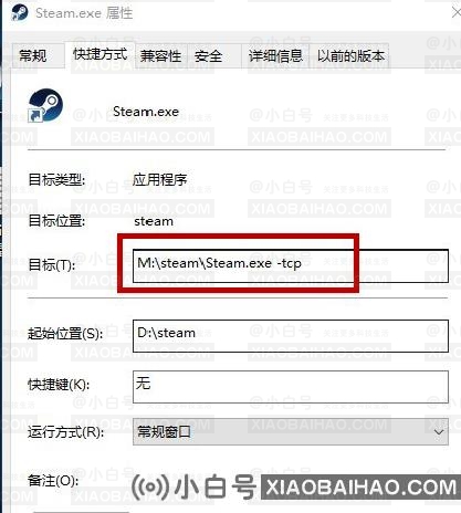 steam短期内来自您网络的失败登录过多怎么办？分享三种解决方法