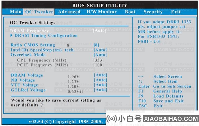 主板怎么刷新bios？刷新bios的方法