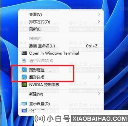 Win11核显控制面板在哪打开？