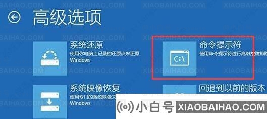 win100 xc000000f怎么修复？win10 0xc000000f错误代码解决方法