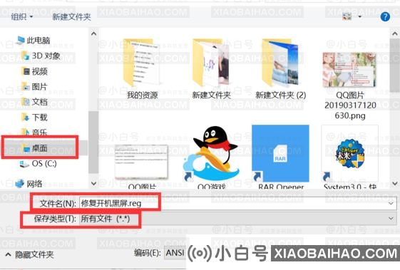 win10开机黑屏很久才进入桌面怎么回事？原因及两种解决方法分享