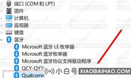 win10蓝牙驱动程序错误怎么办？win10系统蓝牙驱动程序错误解决方法